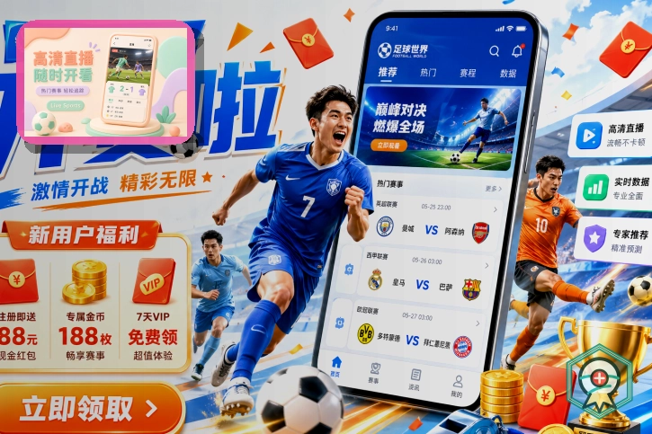 用户信赖体育平台