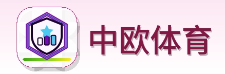 中欧体育 Logo
